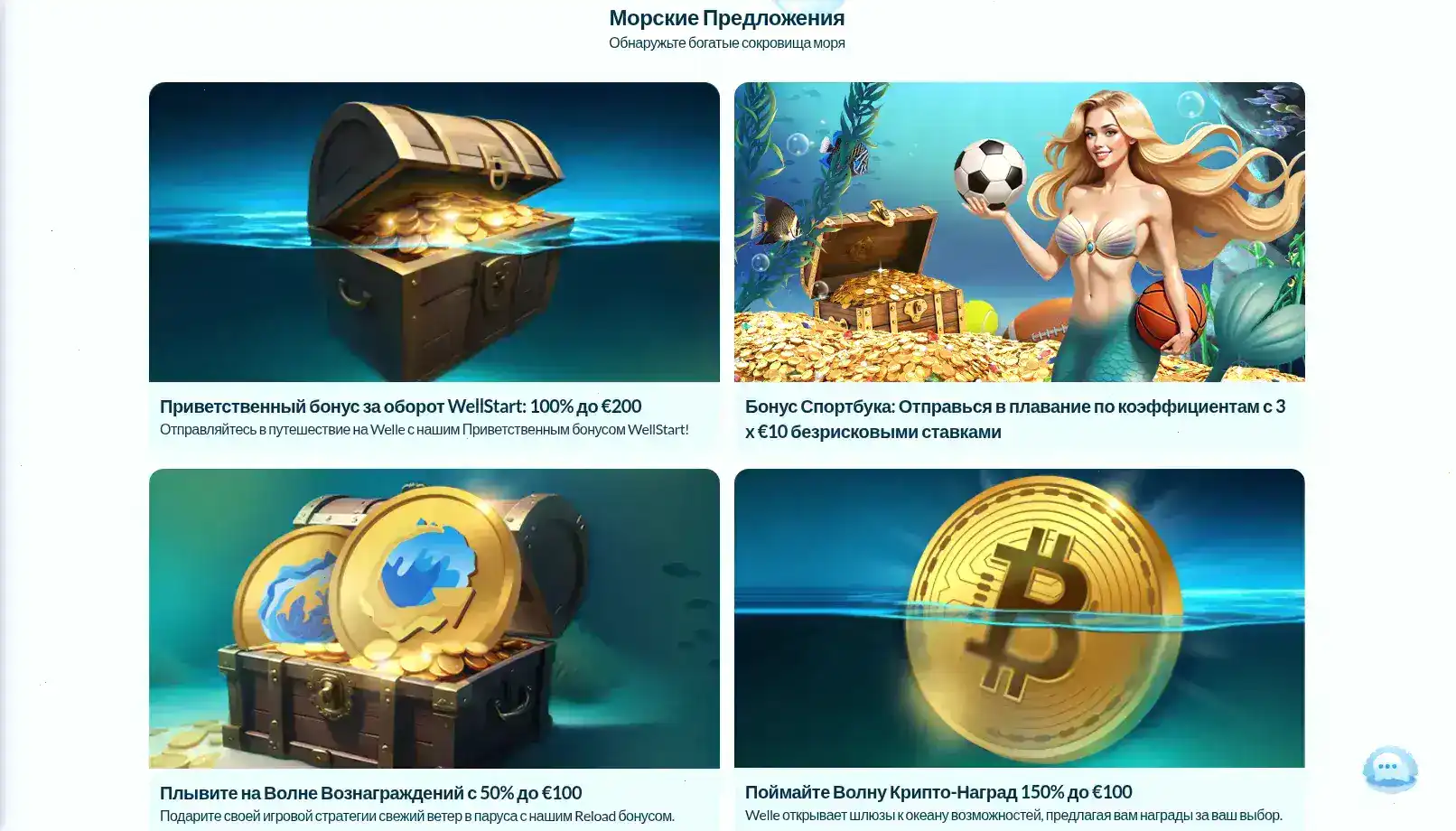 Интерфейс казино Ва-Банк на смартфоне